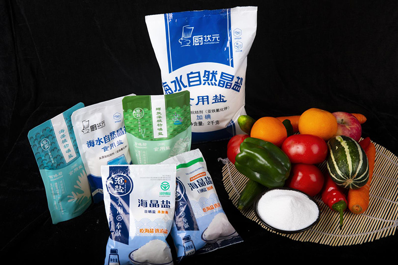 食鹽 食鹽